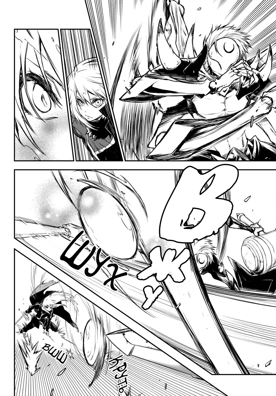 Read О моём перерождении в слизь RU Manga Online