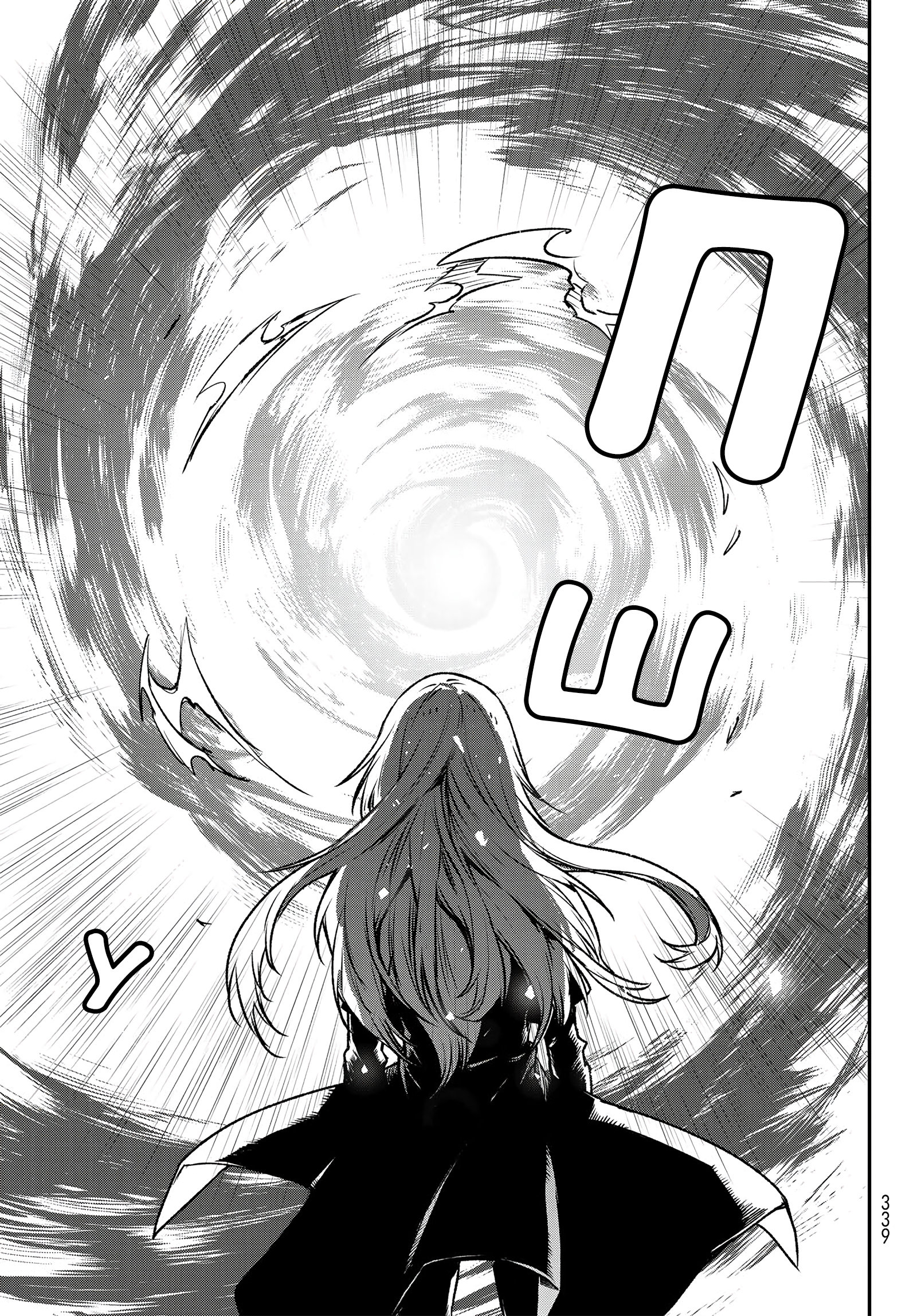 Read О моём перерождении в слизь RU Manga Online