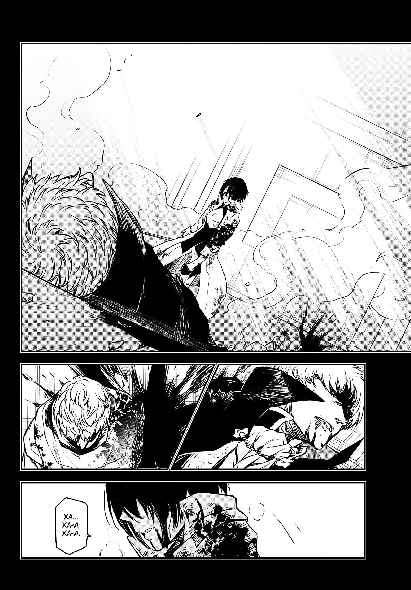 Read О моём перерождении в слизь RU Manga Online