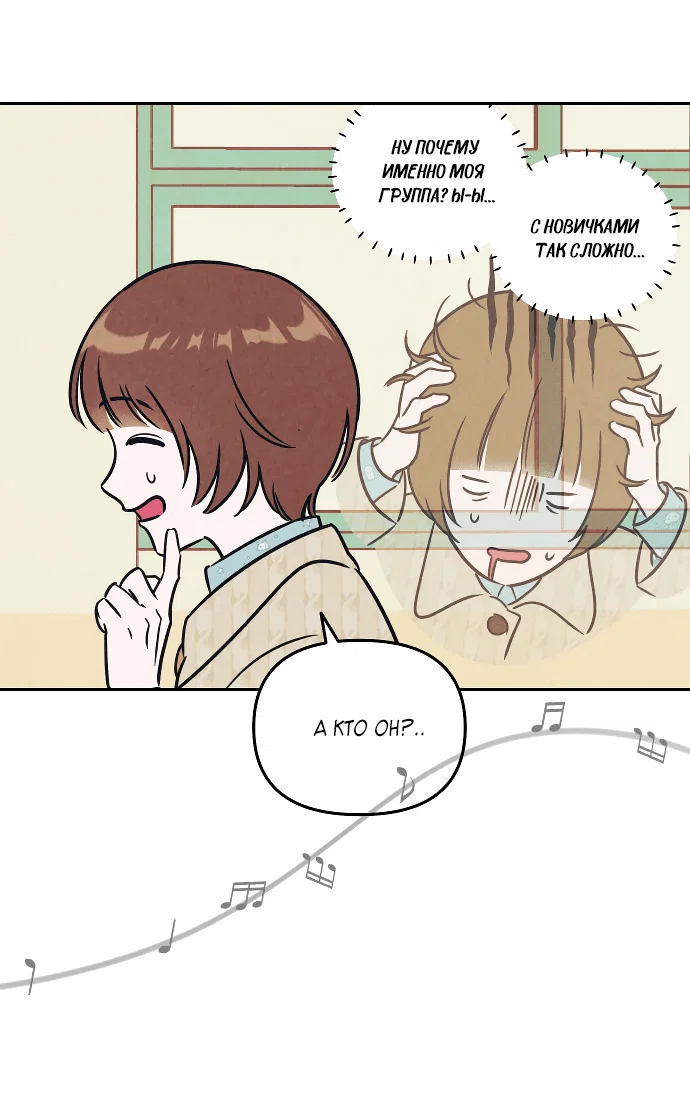 Read Одолжить огонек RU Manga Online
