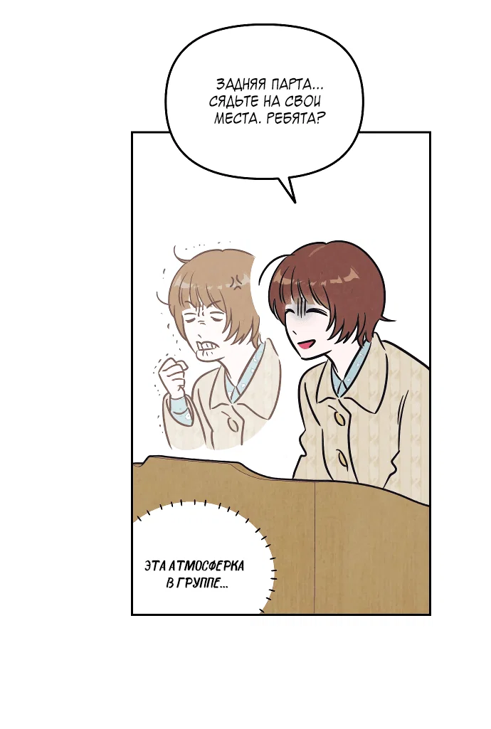 Read Одолжить огонек RU Manga Online
