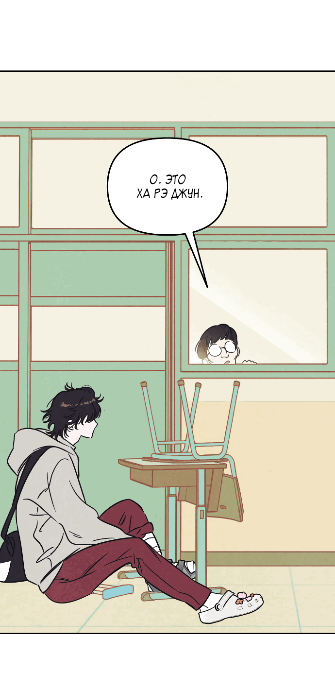 Read Одолжить огонек RU Manga Online