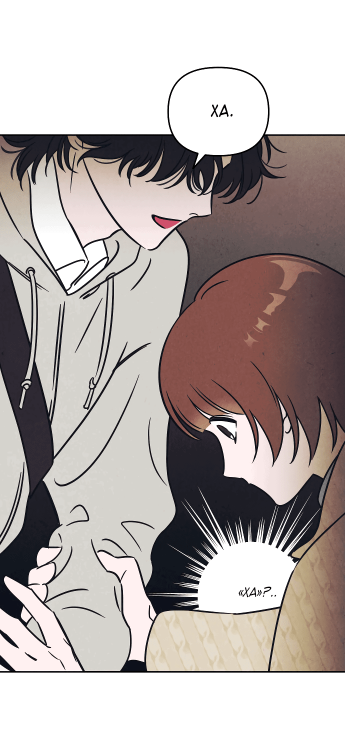 Read Одолжить огонек RU Manga Online