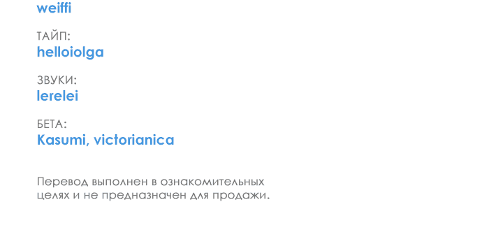 Read Одолжить огонек RU Manga Online