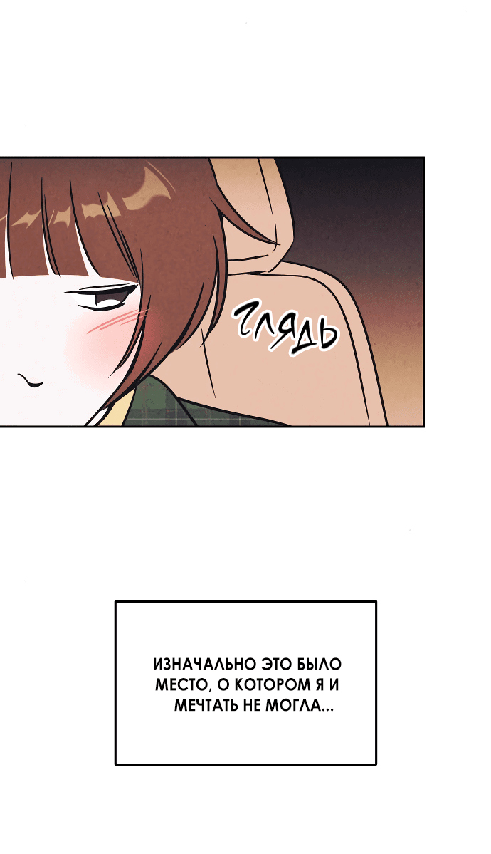 Read Одолжить огонек RU Manga Online