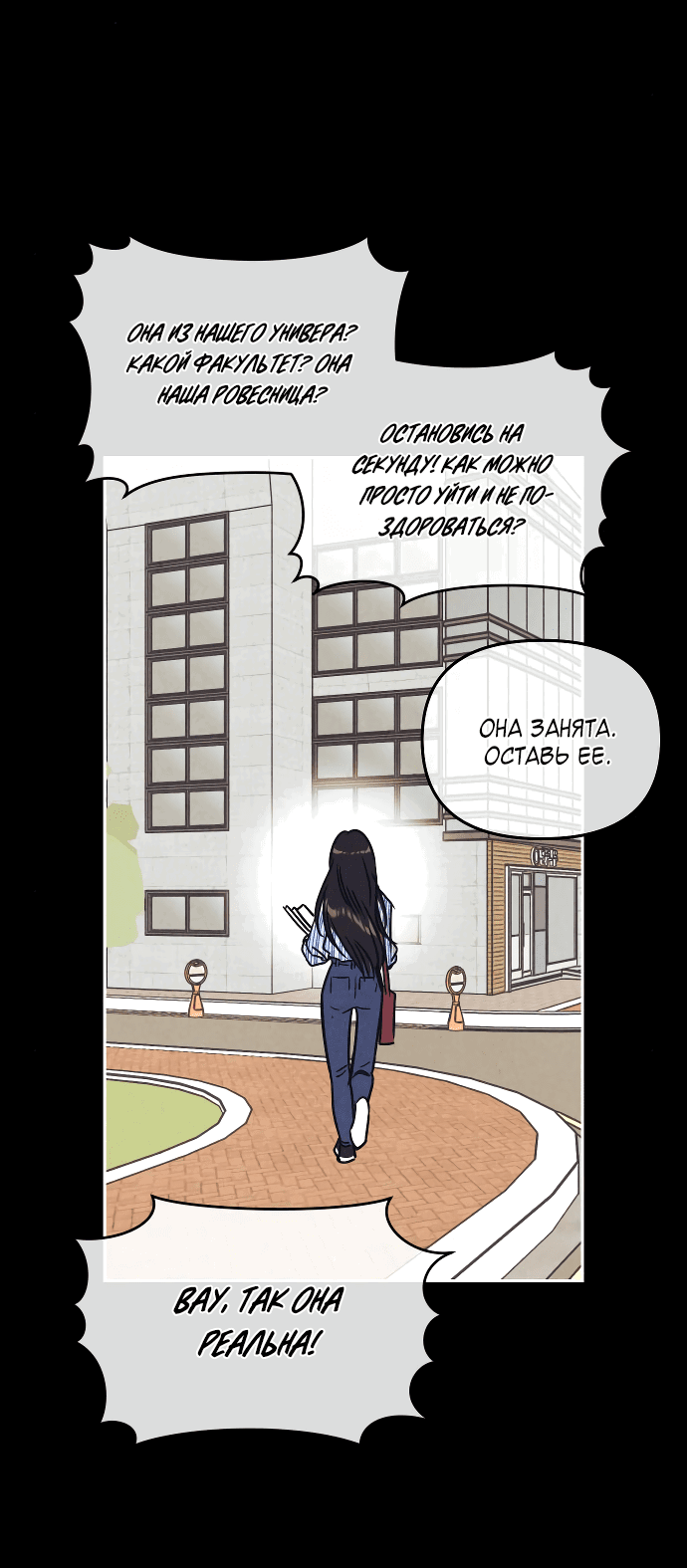 Read Одолжить огонек RU Manga Online
