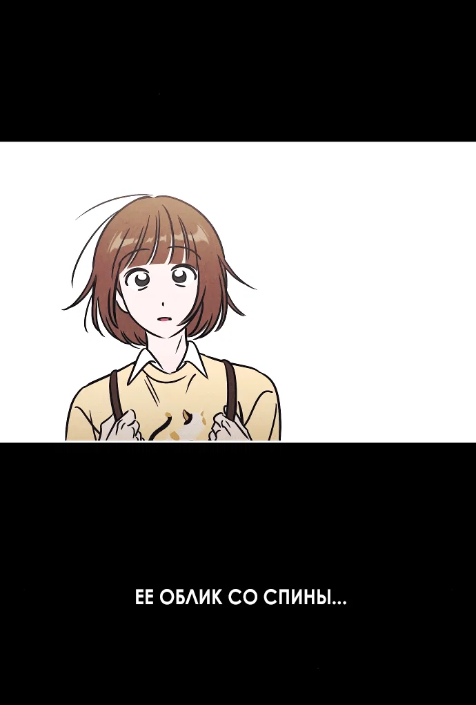 Read Одолжить огонек RU Manga Online