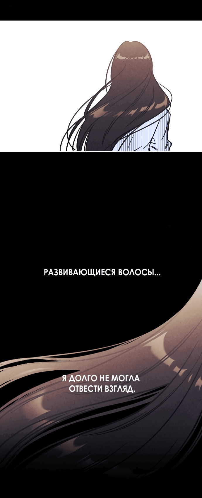 Read Одолжить огонек RU Manga Online