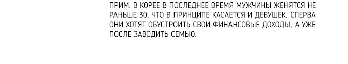 Read Одолжить огонек RU Manga Online
