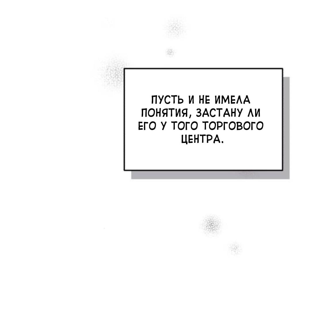 Read Одолжить огонек RU Manga Online