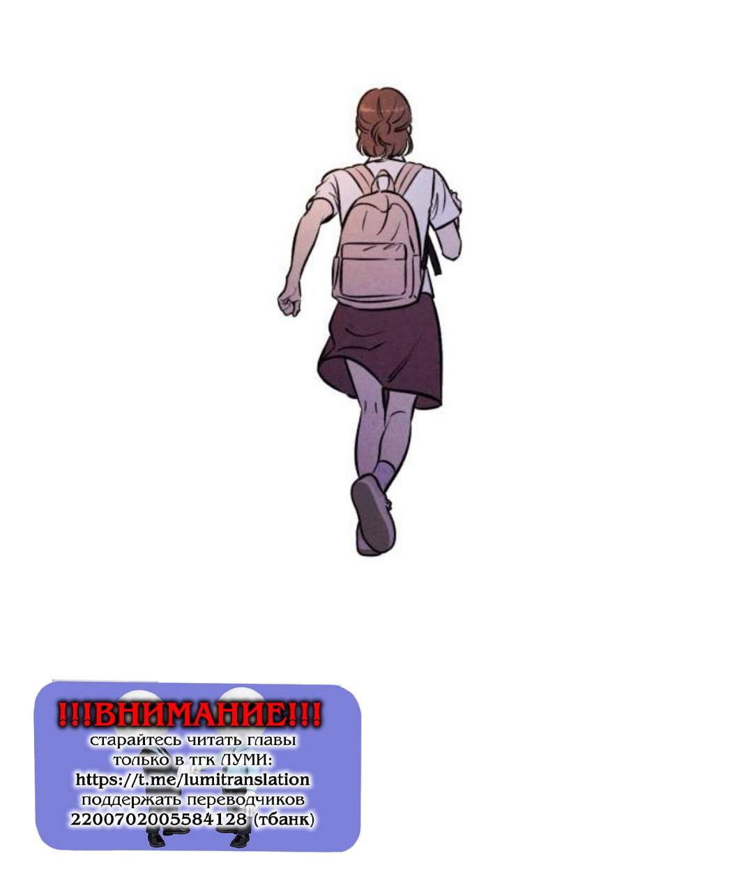 Read Одолжить огонек RU Manga Online