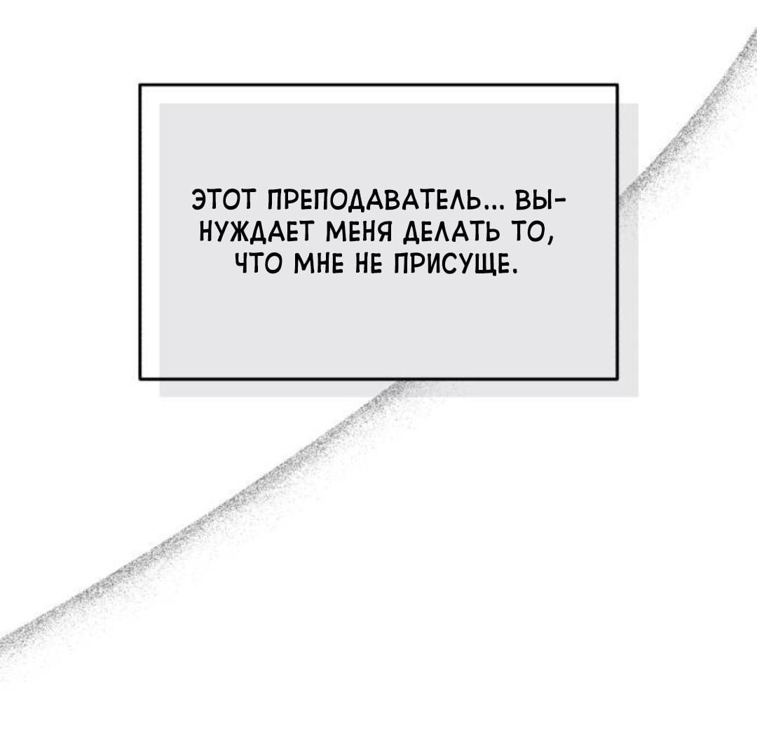 Read Одолжить огонек RU Manga Online
