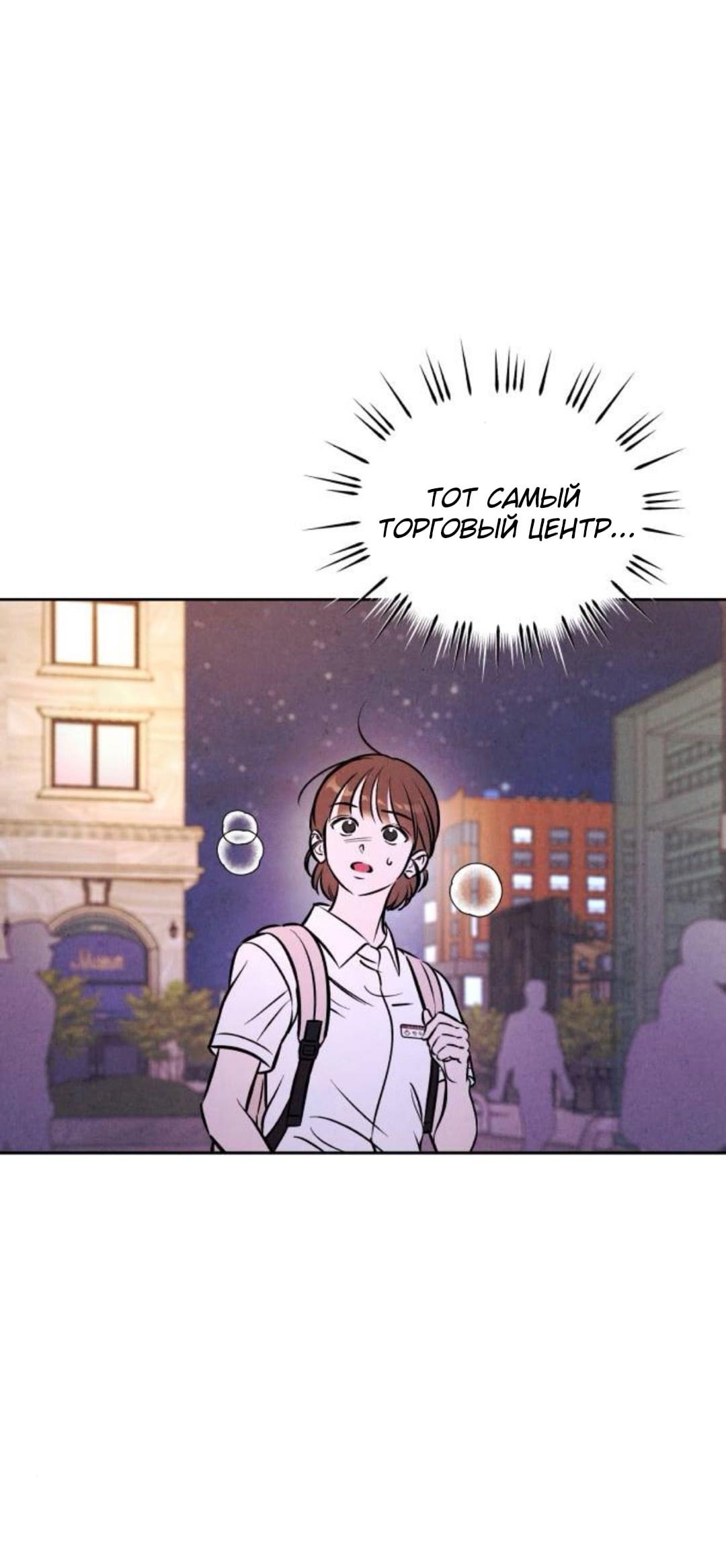 Read Одолжить огонек RU Manga Online