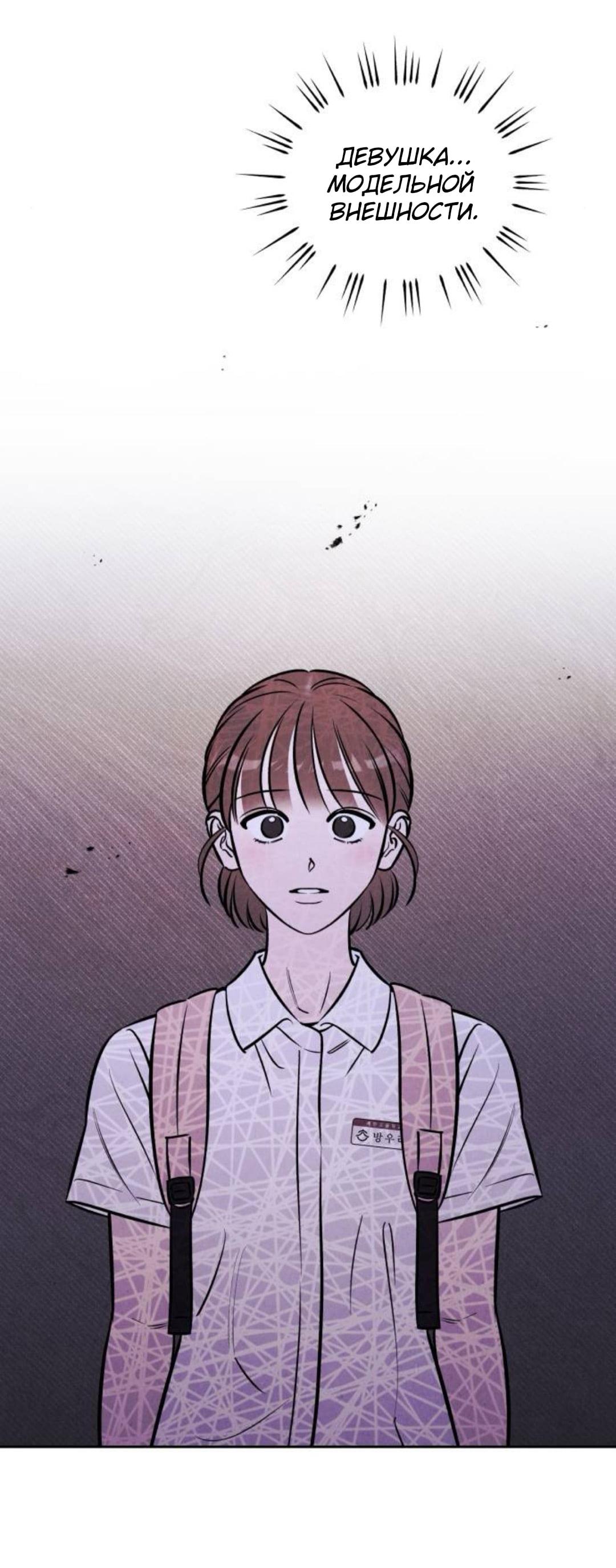 Read Одолжить огонек RU Manga Online