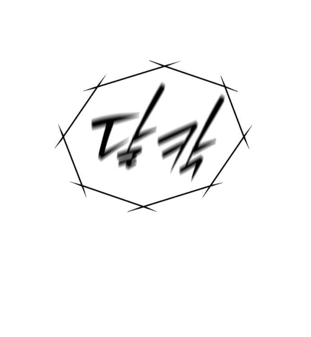 Read Одолжить огонек RU Manga Online