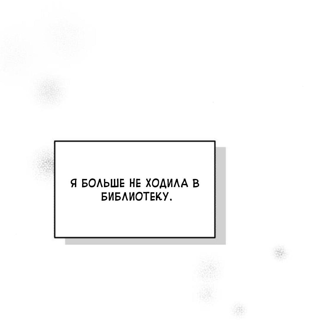 Read Одолжить огонек RU Manga Online