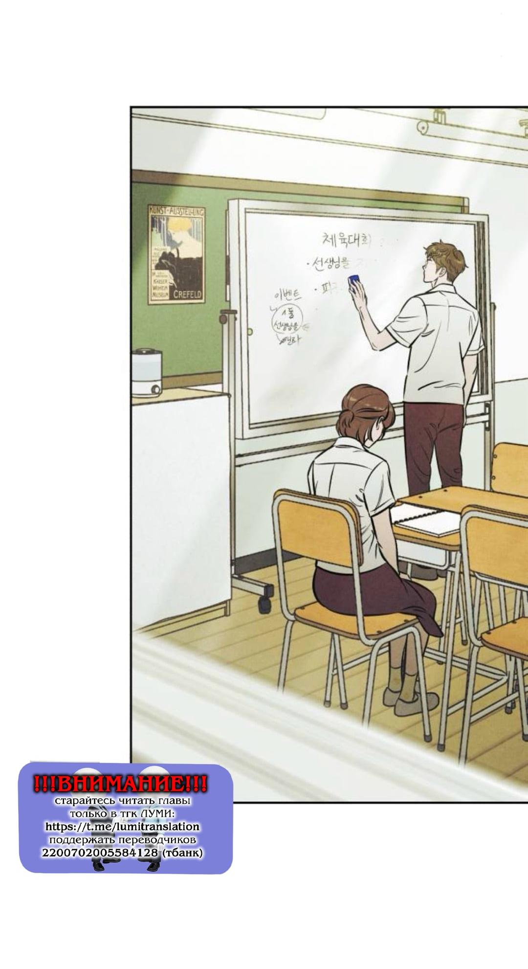 Read Одолжить огонек RU Manga Online
