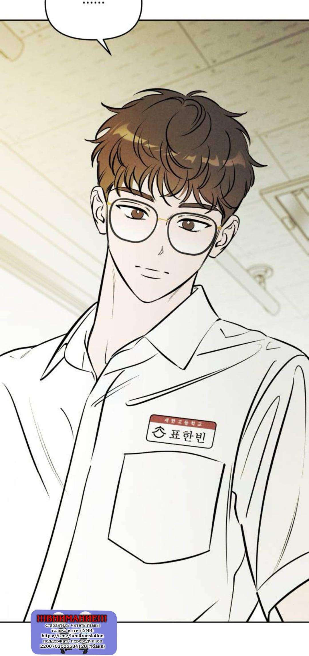 Read Одолжить огонек RU Manga Online