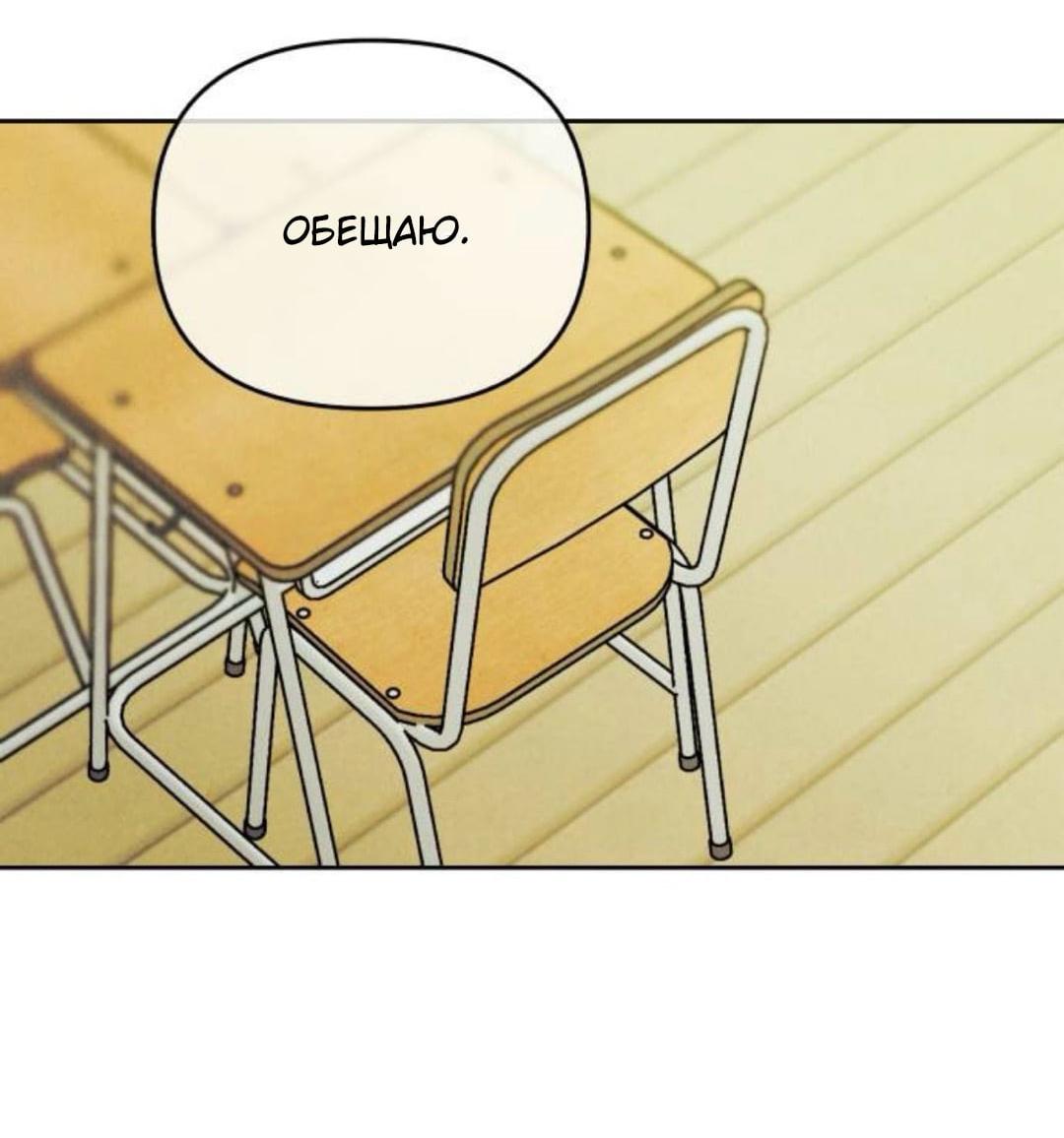 Read Одолжить огонек RU Manga Online