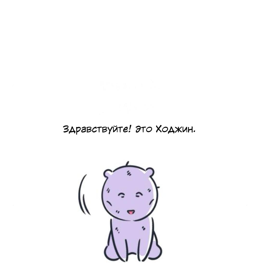 Read Одолжить огонек RU Manga Online