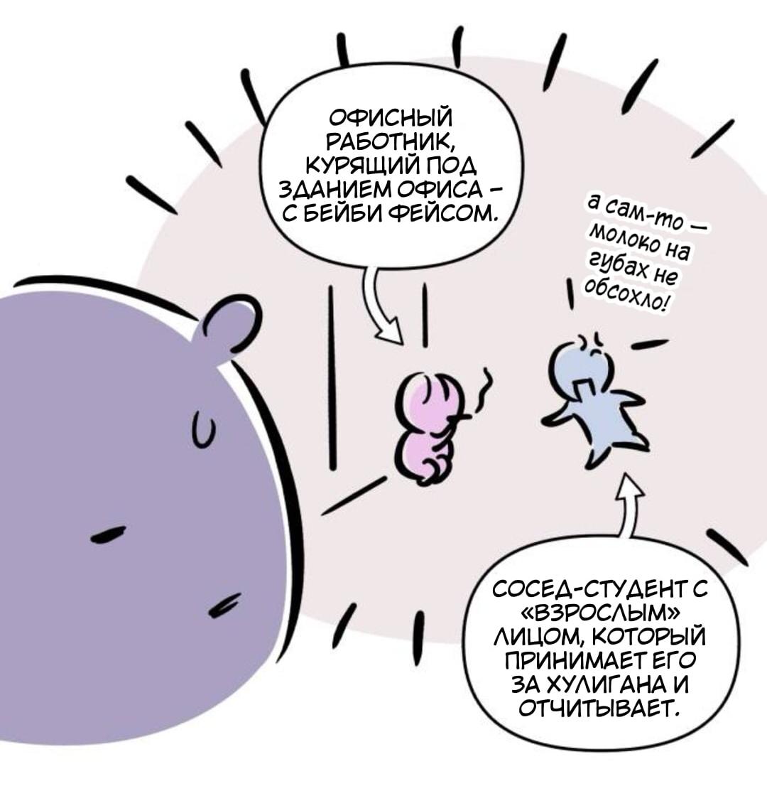 Read Одолжить огонек RU Manga Online