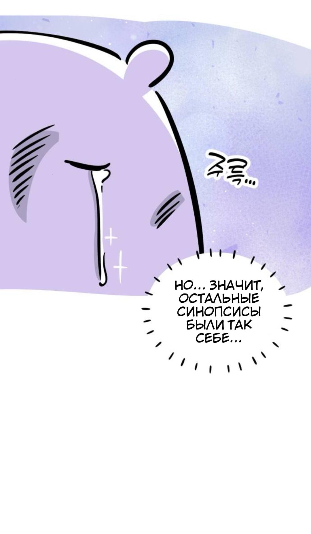 Read Одолжить огонек RU Manga Online