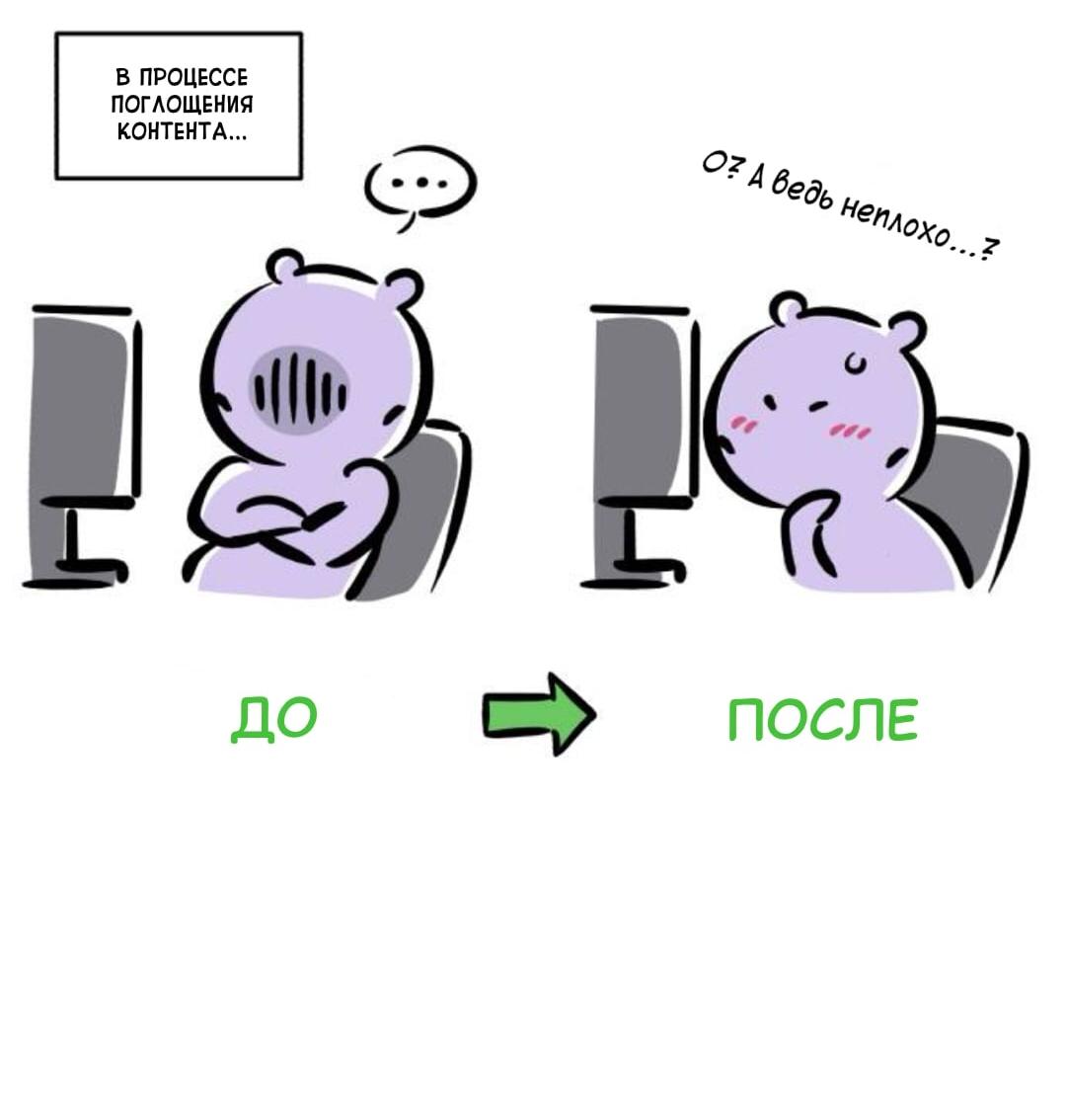 Read Одолжить огонек RU Manga Online