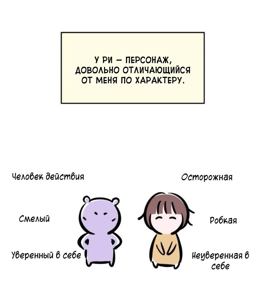 Read Одолжить огонек RU Manga Online