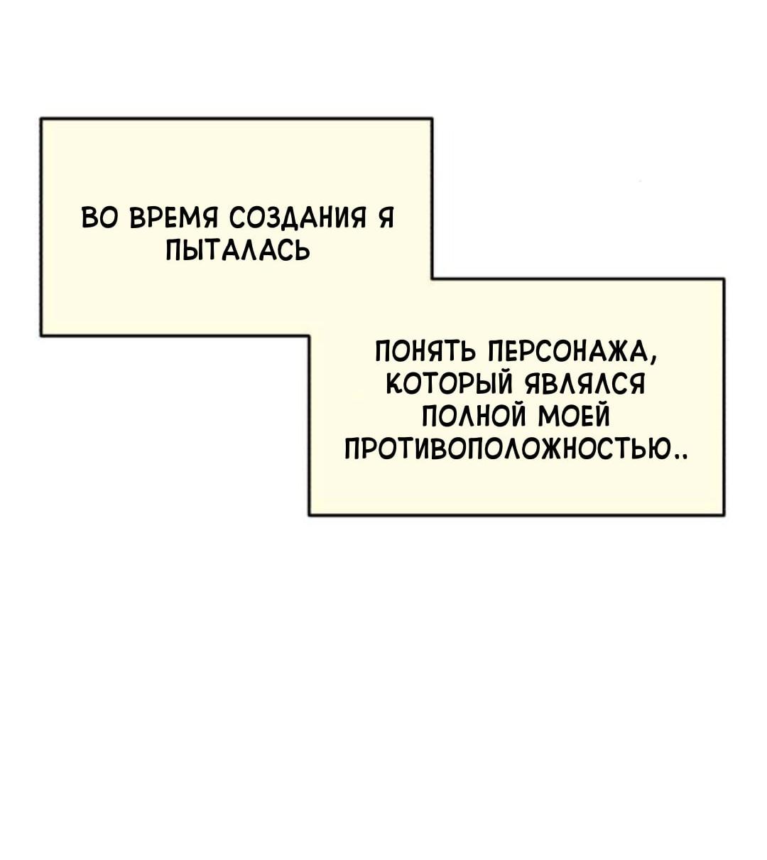 Read Одолжить огонек RU Manga Online