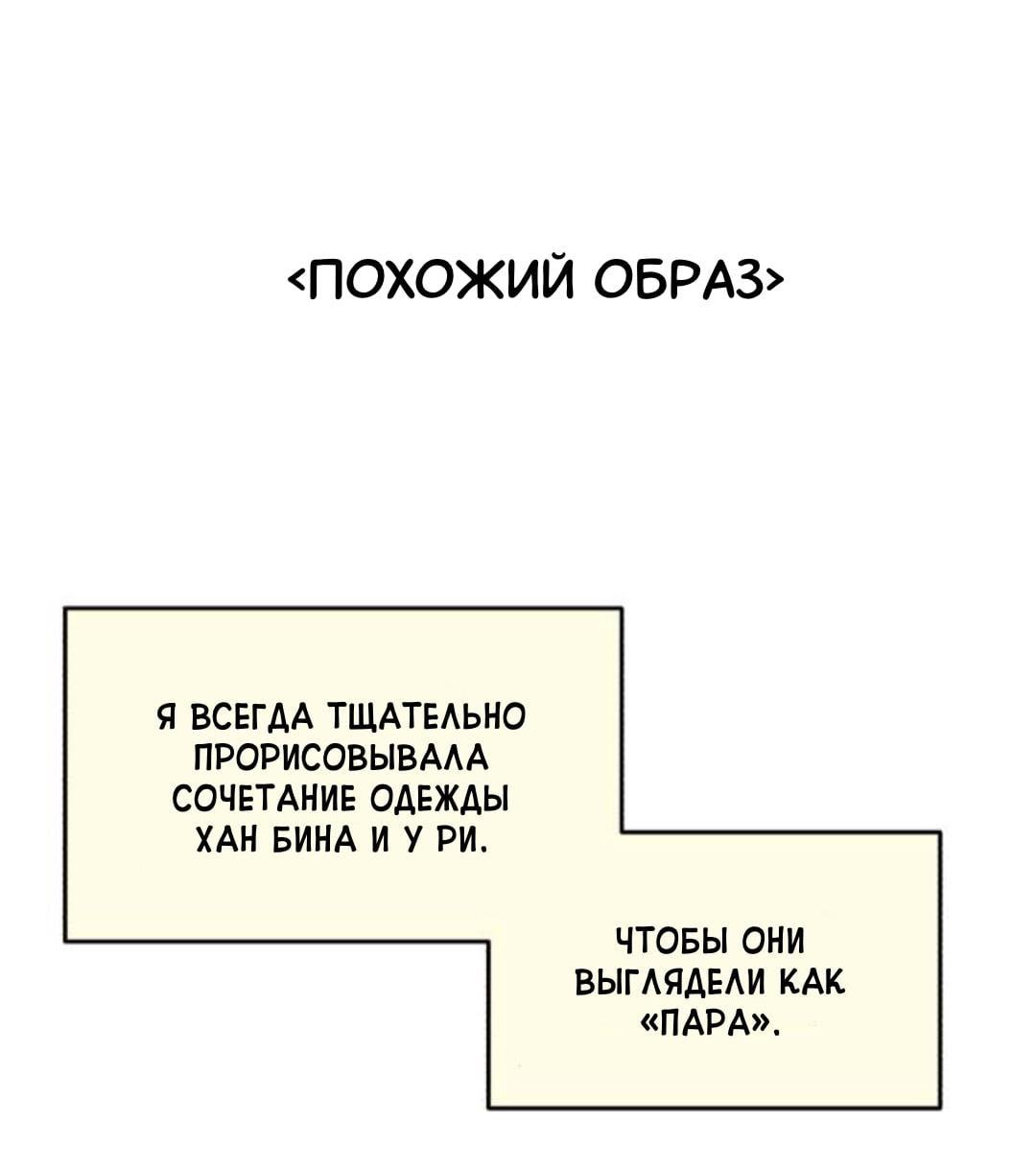 Read Одолжить огонек RU Manga Online