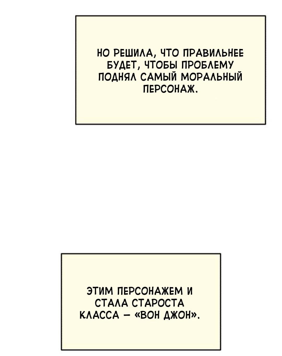 Read Одолжить огонек RU Manga Online