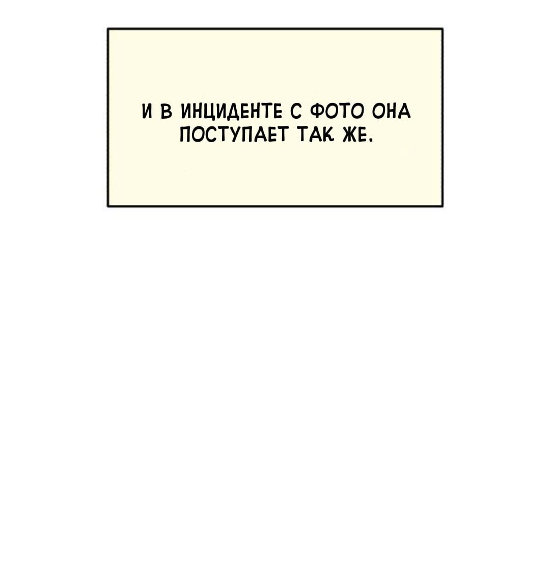 Read Одолжить огонек RU Manga Online