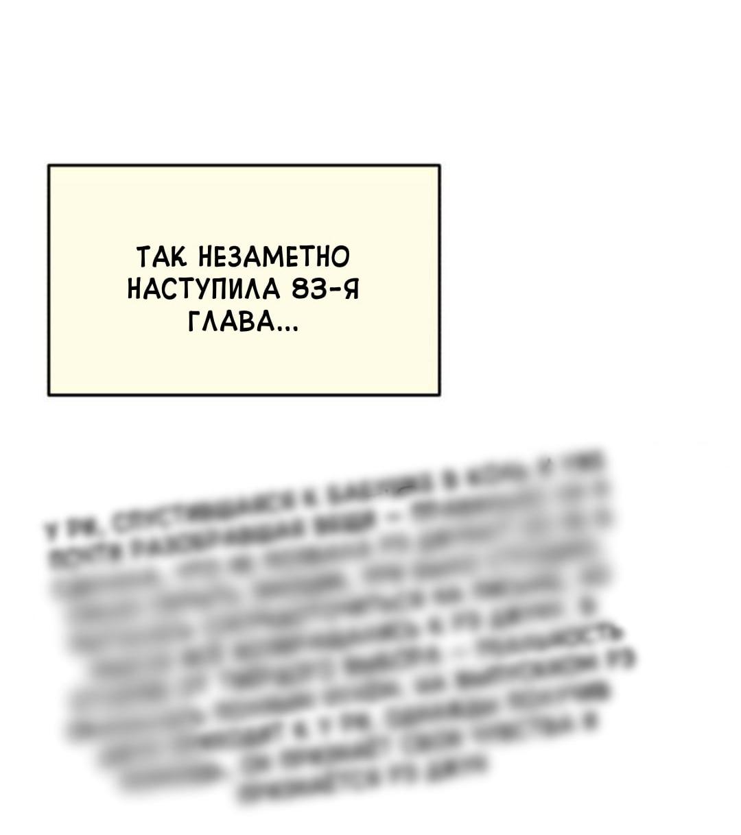 Read Одолжить огонек RU Manga Online