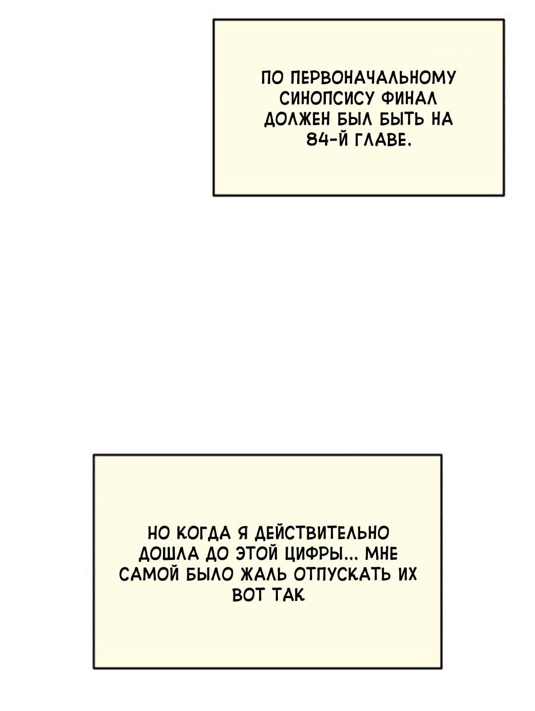 Read Одолжить огонек RU Manga Online