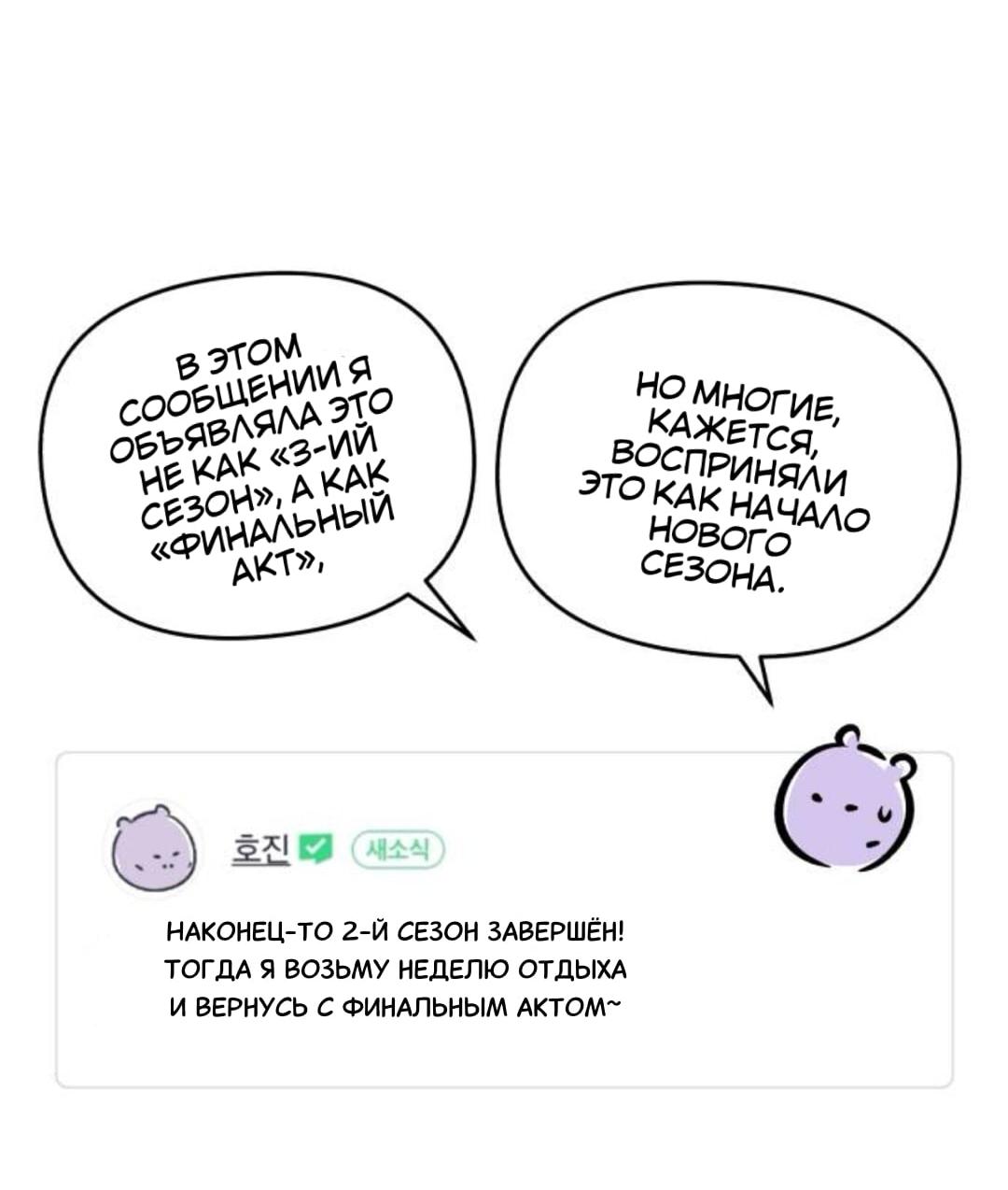 Read Одолжить огонек RU Manga Online
