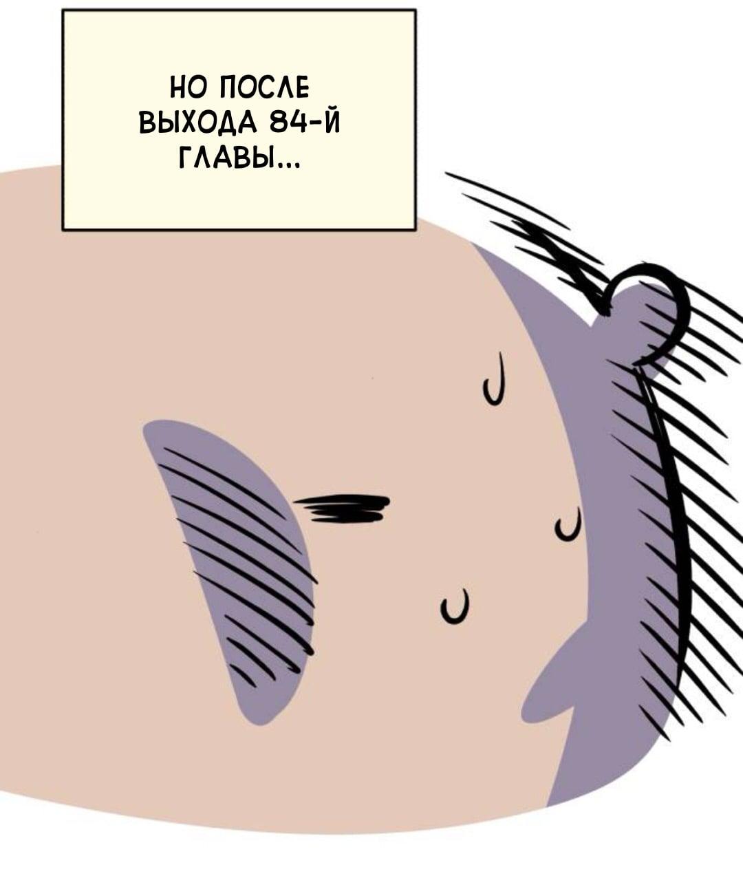 Read Одолжить огонек RU Manga Online