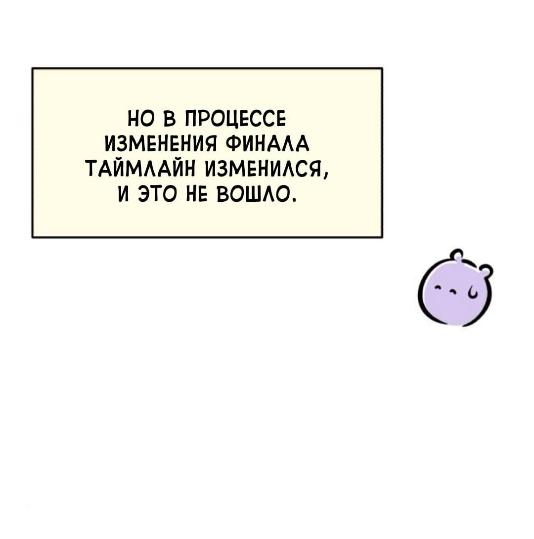 Read Одолжить огонек RU Manga Online