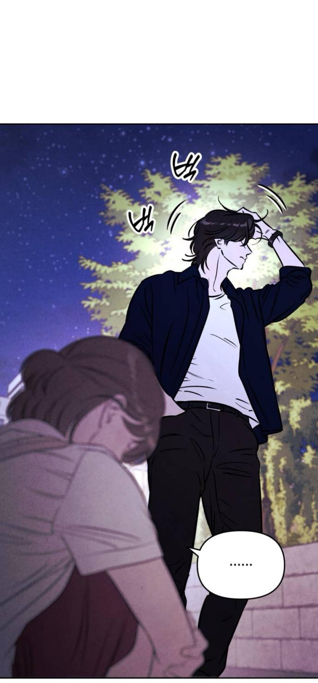 Read Одолжить огонек RU Manga Online
