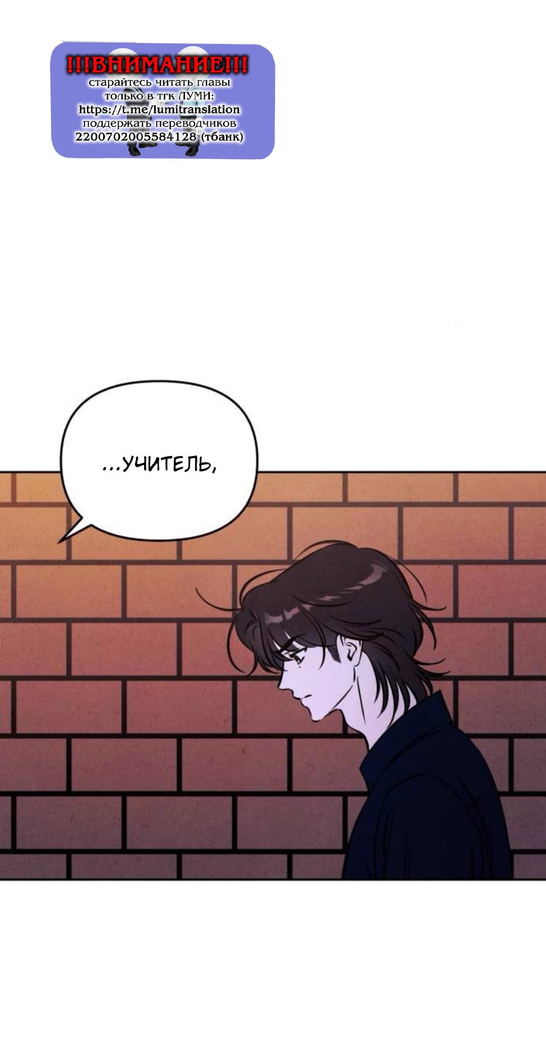 Read Одолжить огонек RU Manga Online