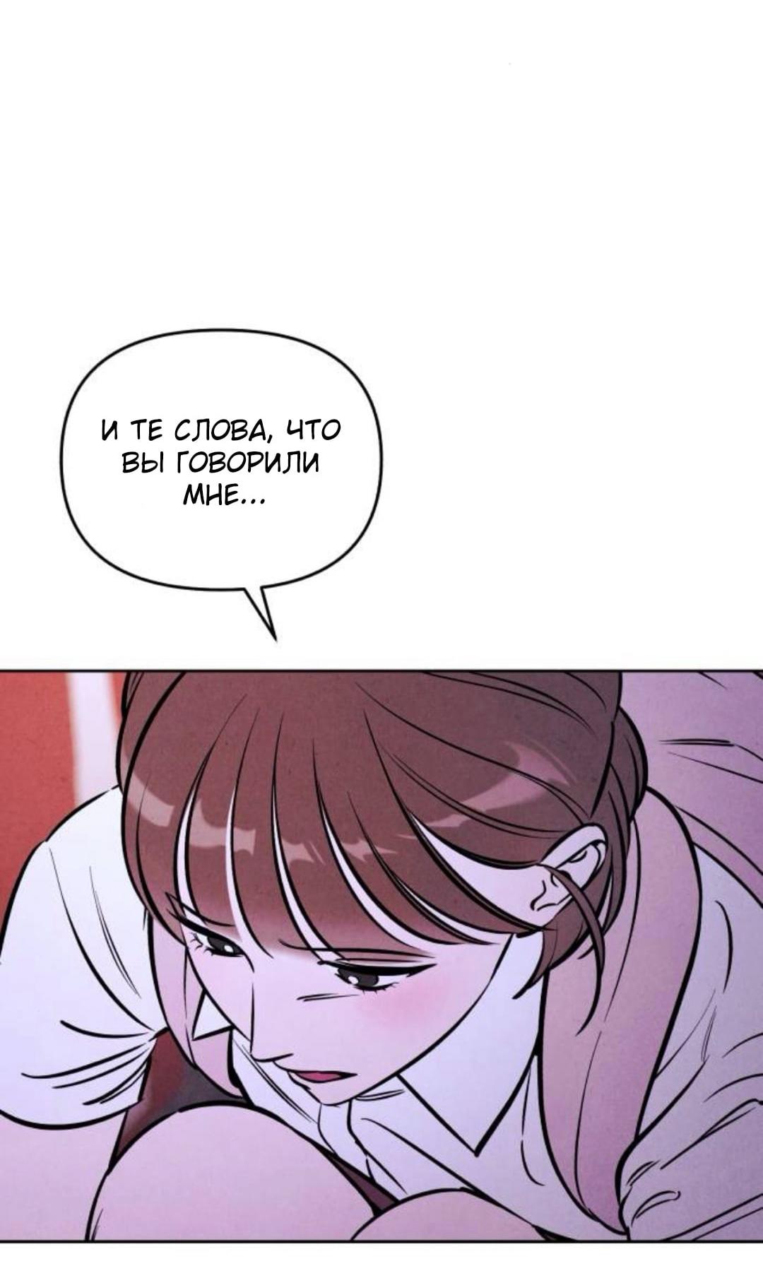 Read Одолжить огонек RU Manga Online