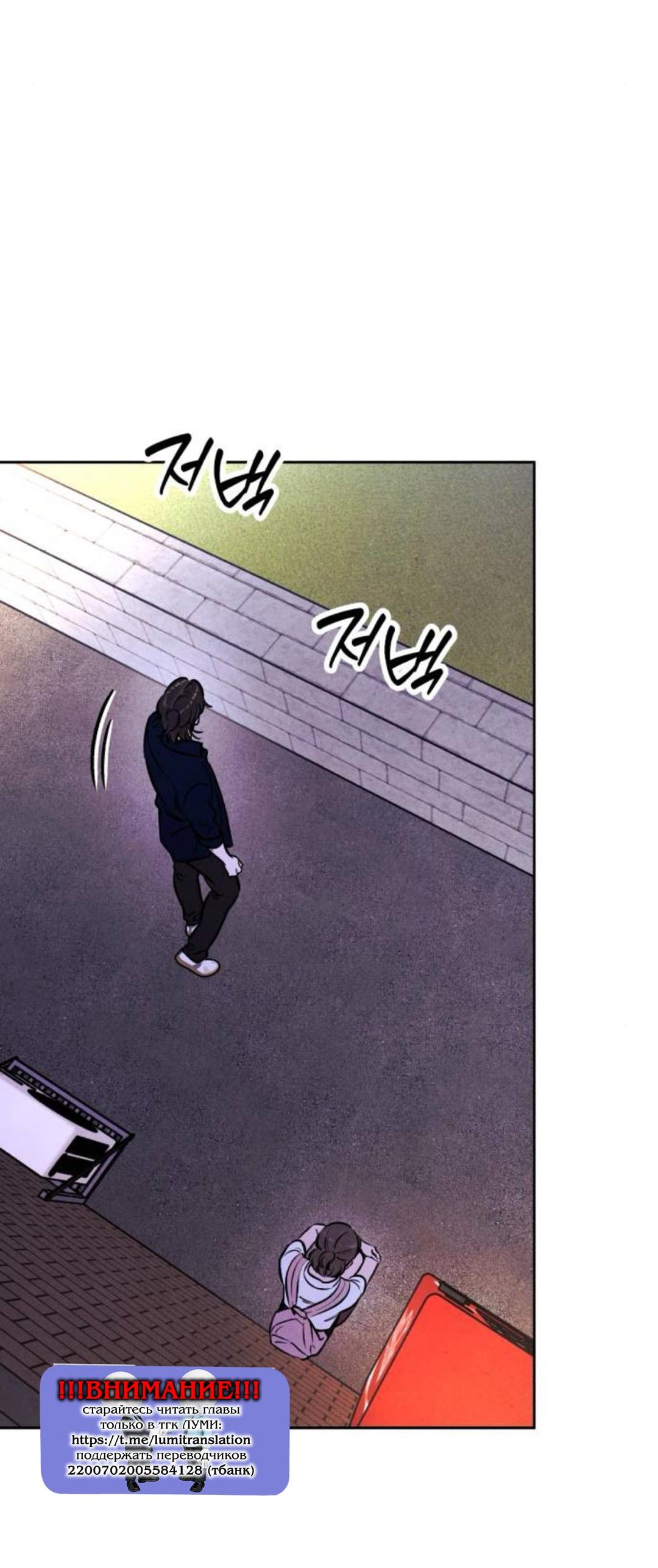 Read Одолжить огонек RU Manga Online