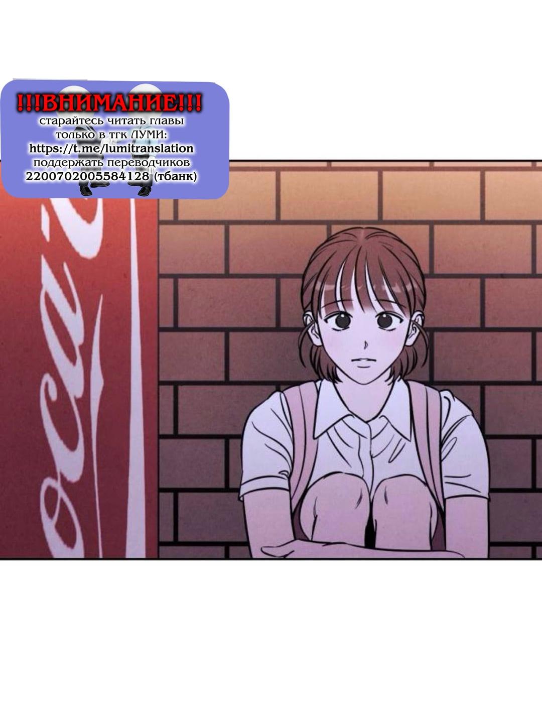 Read Одолжить огонек RU Manga Online