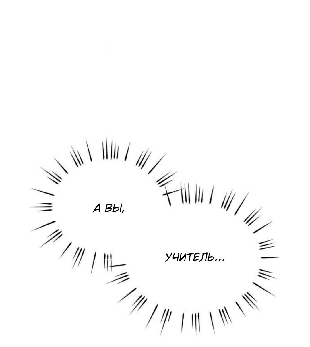 Read Одолжить огонек RU Manga Online