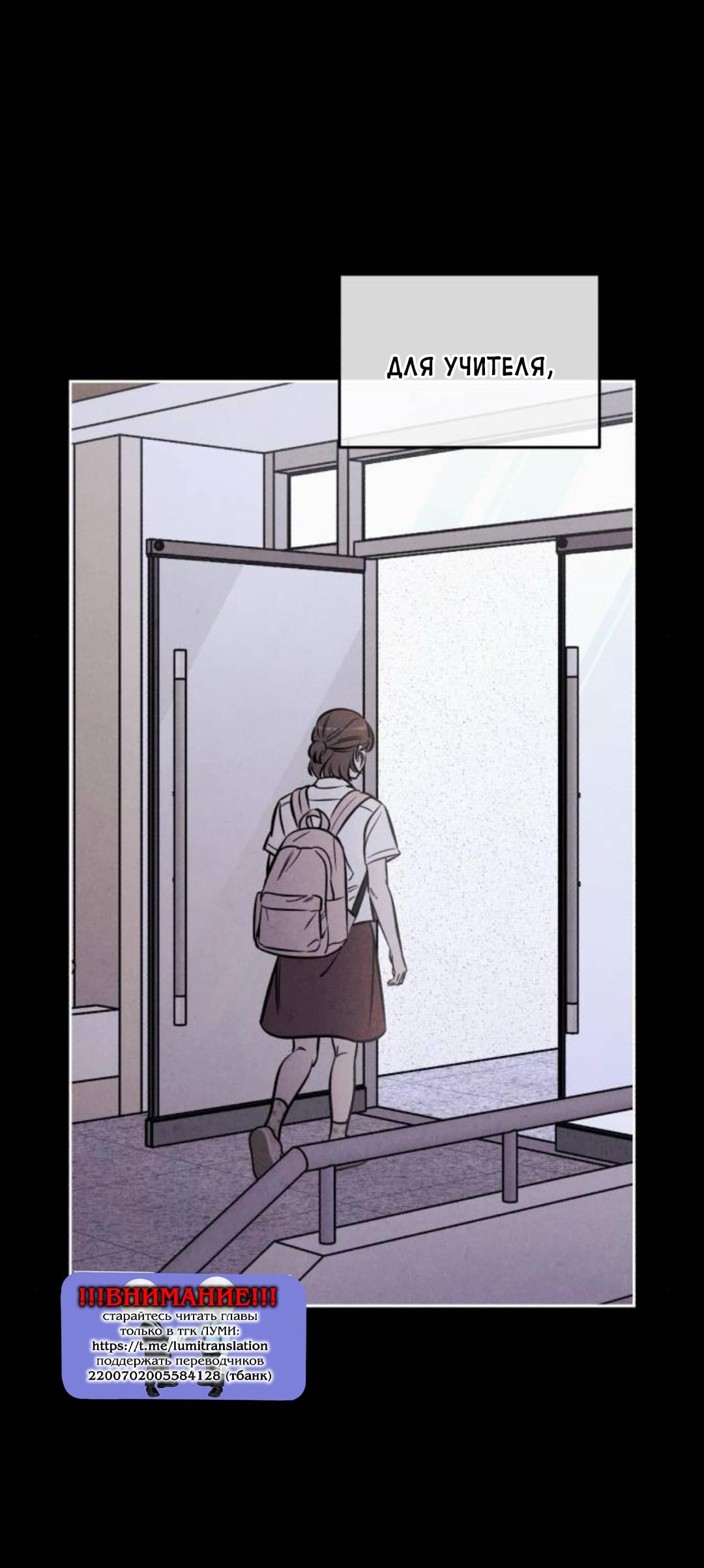 Read Одолжить огонек RU Manga Online
