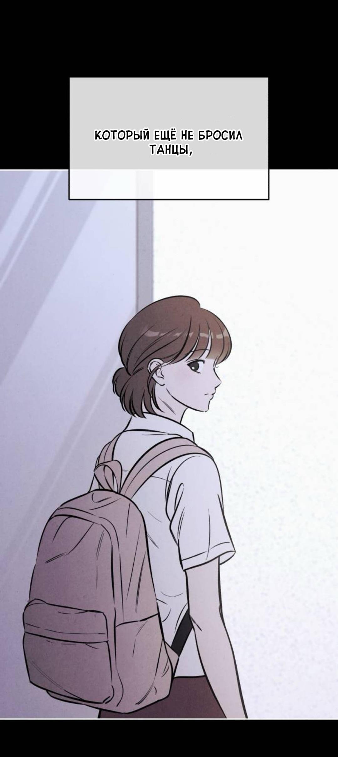 Read Одолжить огонек RU Manga Online