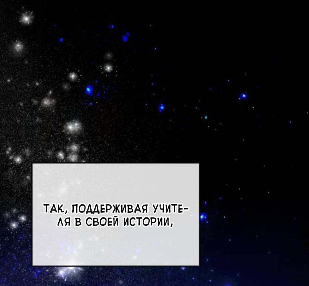 Read Одолжить огонек RU Manga Online