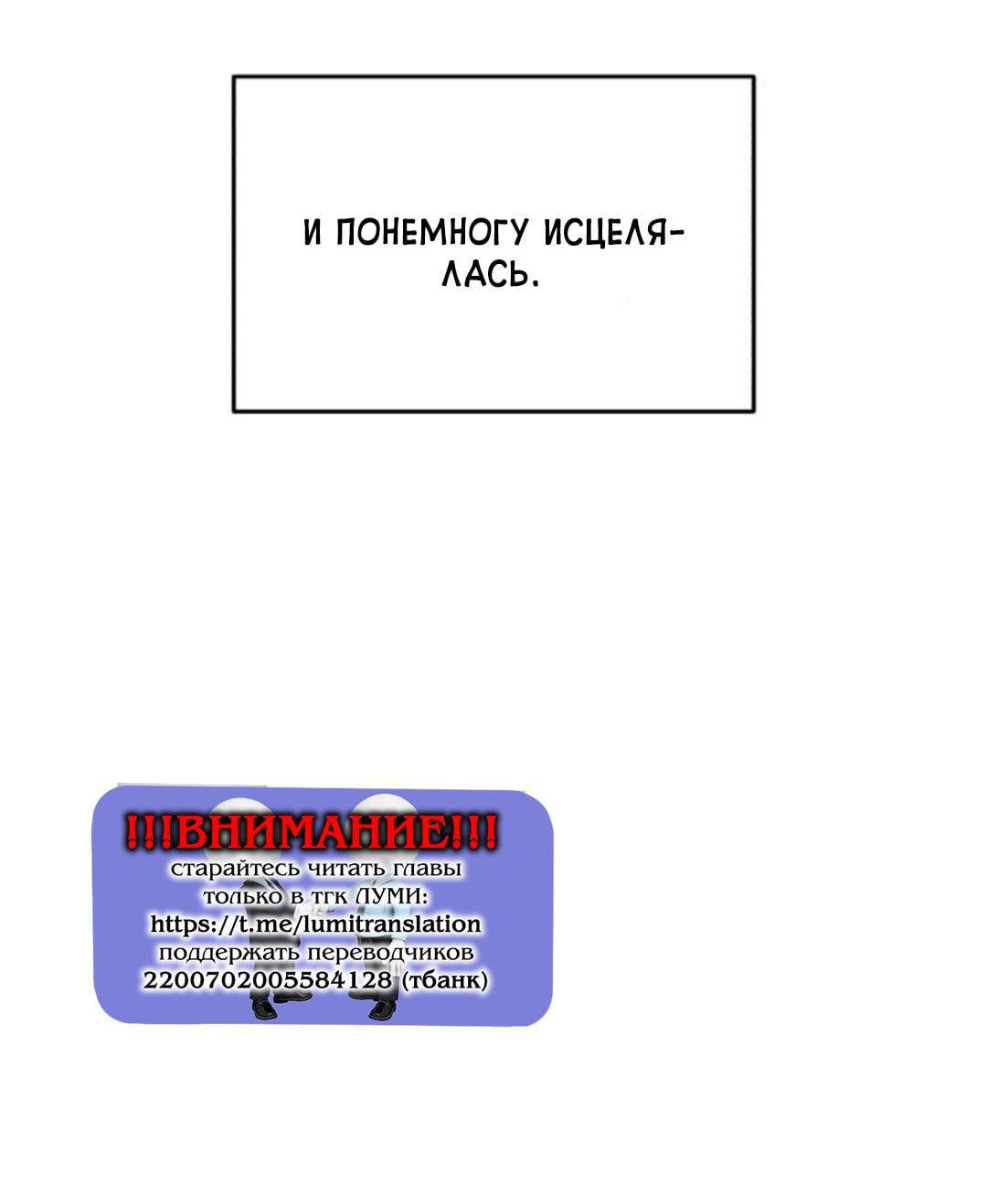 Read Одолжить огонек RU Manga Online