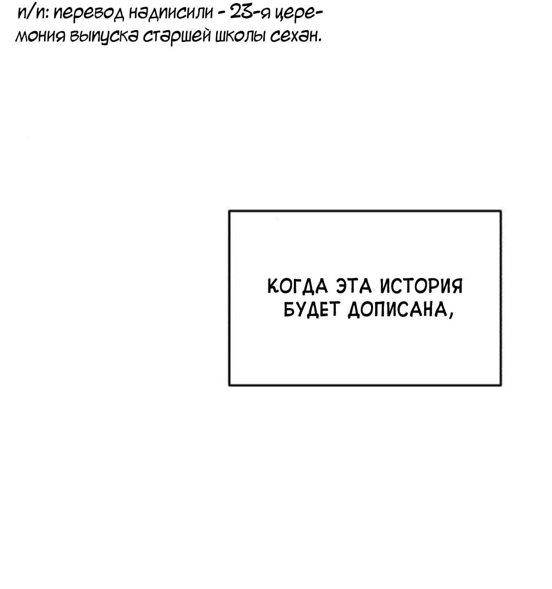 Read Одолжить огонек RU Manga Online