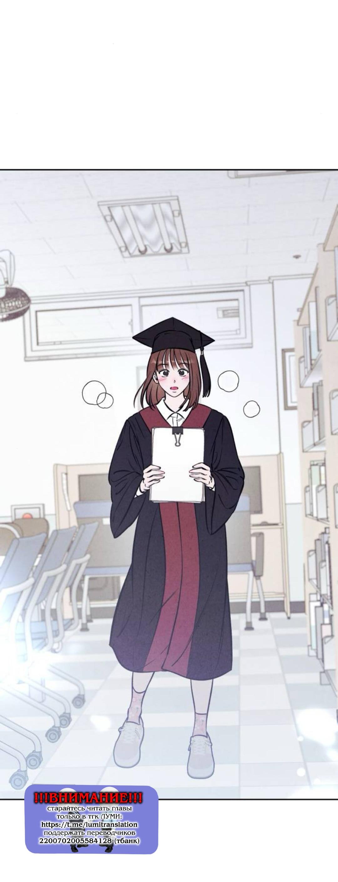 Read Одолжить огонек RU Manga Online