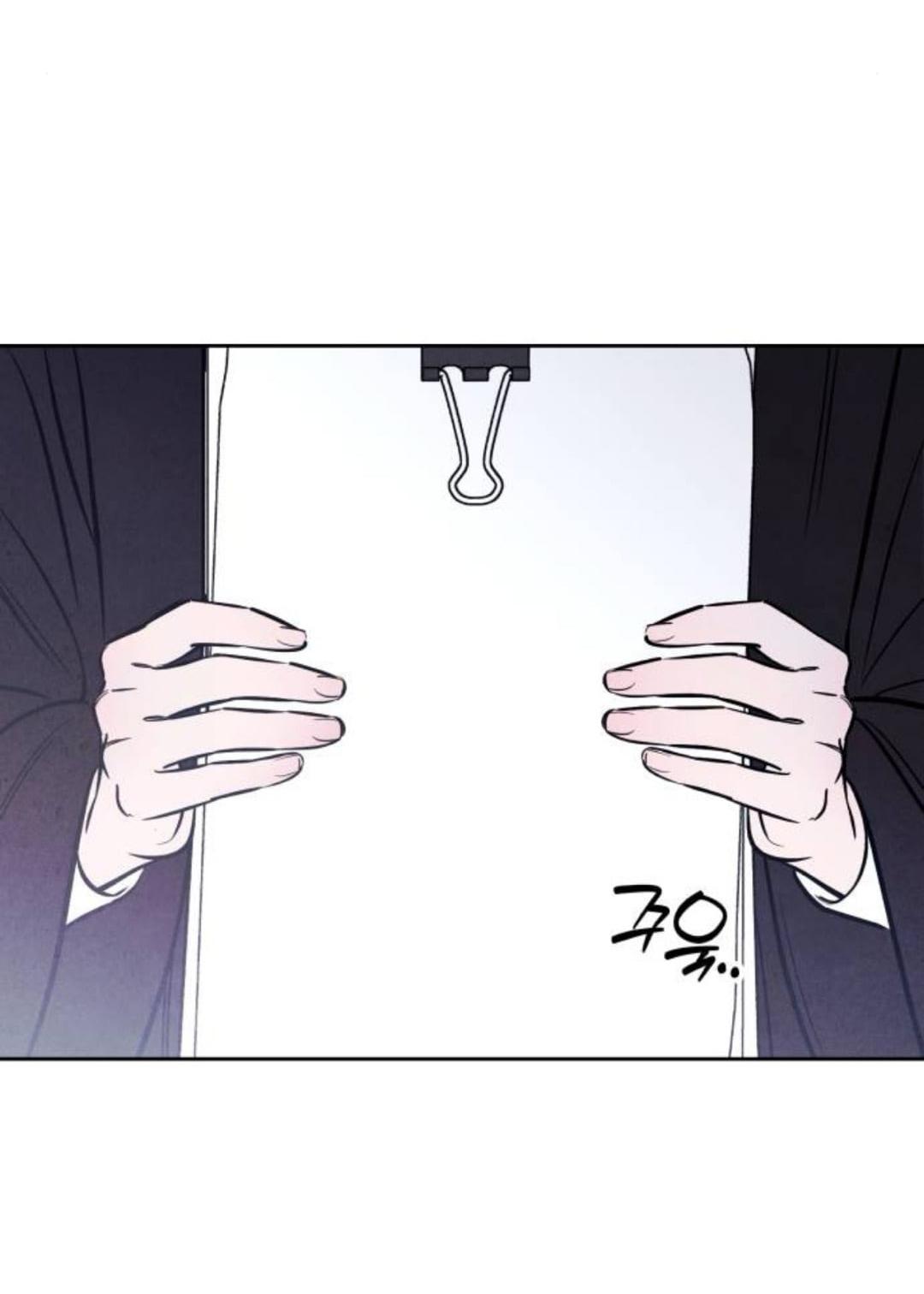 Read Одолжить огонек RU Manga Online